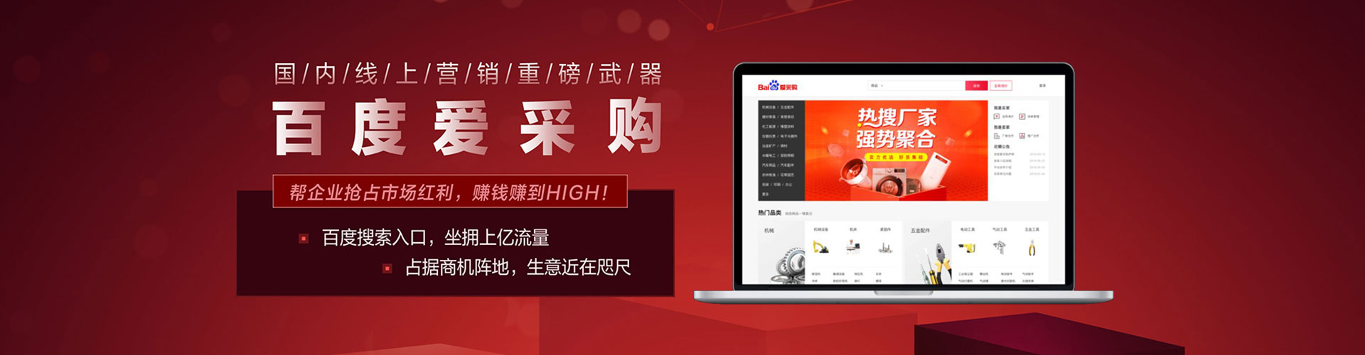 漾濞sem优化