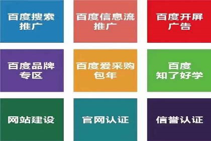 SEM托管实战分享：成功案例助力企业营销突破